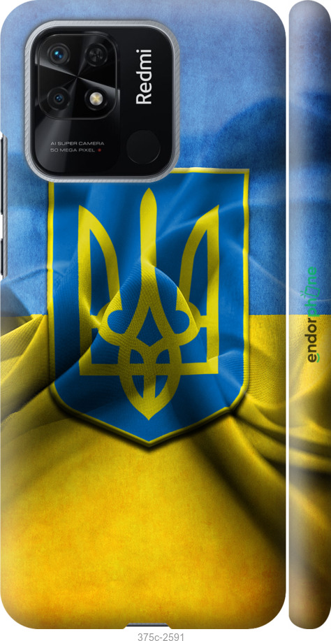 

3D пластиковий матовий чохол "Прапор та герб України" для Xiaomi Redmi 10C, Блакитний