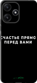 TPU чехол Счастье для Xiaomi Poco M6 Pro 5G - 4315b-3859 изображение 