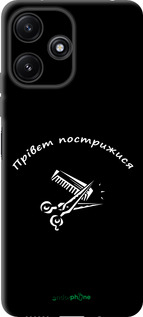 TPU чехол прівєт пострижися для Xiaomi Redmi 12 5G - 4531b-3194 изображение 