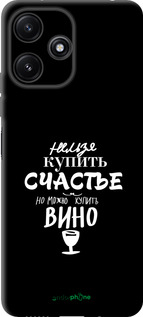 TPU чехол Купить счастье для Xiaomi Poco M6 Pro 5G - 4869b-3859 изображение 