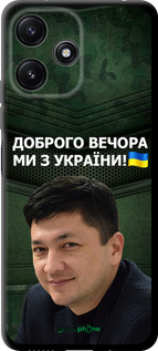 TPU чехол Ким) для Xiaomi Redmi Note 12R - 5244b-3860 изображение 