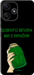 TPU чехол Мы из Украины v2 для Xiaomi Redmi Note 12R - 5245b-3860 изображение 