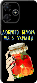 TPU чехол Мы из Украины v4 для Xiaomi Redmi 12 5G - 5253b-3194 изображение 