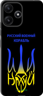 TPU чехол Російський військовий корабель іди на v7 для Xiaomi Poco M6 Pro 5G - 5261b-3859 изображение 