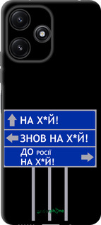 TPU чехол Дорожный знак для Xiaomi Redmi Note 12R - 5297b-3860 изображение 