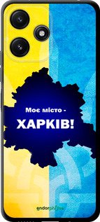 TPU чехол Харьков для Xiaomi Redmi 12 5G - 5449b-3194 изображение 