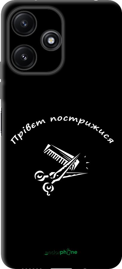 TPU чехол прівєт пострижися для Xiaomi Redmi 12 5G - 4531b-3194 изображение 