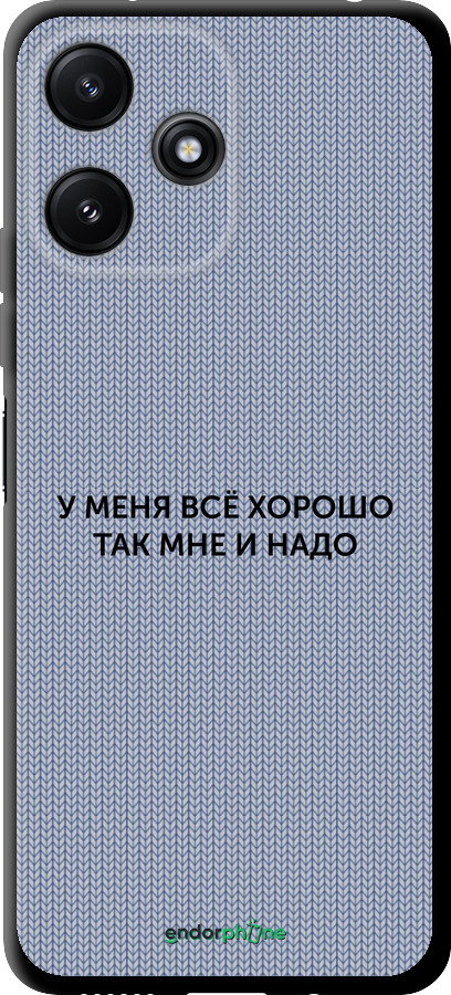 TPU чехол Все добре для Xiaomi Redmi Note 12R - 4891b-3860 изображение 