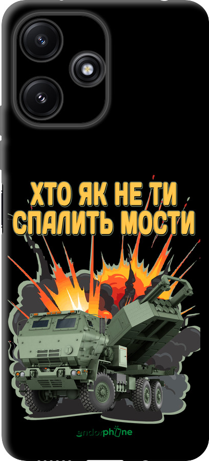 TPU чехол Himars v2 для Xiaomi Poco M6 Pro 5G - 5444b-3859 изображение 