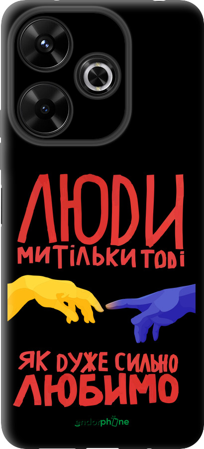 TPU чехол Люди для Xiaomi Redmi Note 13R 5G - 5289b-3797 изображение 