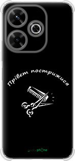 Силикон с усиленными углами чехол прівєт пострижися для Xiaomi Poco M6 4G - 4531sp-3798 изображение 