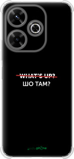 Силикон с усиленными углами чехол Шо там? для Xiaomi Poco M6 4G - 4592sp-3798 изображение 