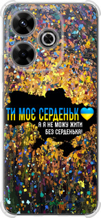 Силикон с усиленными углами чехол Мое сердце Украина для Xiaomi Poco M6 4G - 5240sp-3798 изображение 