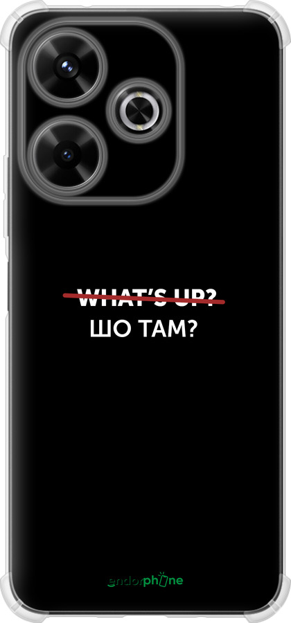Силикон с усиленными углами чехол Шо там? для Xiaomi Poco M6 4G - 4592sp-3798 изображение 