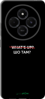 TPU чехол Шо там? для Xiaomi Redmi 14C - 4592b-3768 изображение 