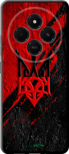 TPU чехол 'Герб v4' для Xiaomi Redmi 14C изображение 5