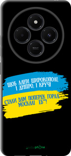 TPU чехол Стих для Xiaomi Redmi 14C - 5294b-3768 изображение 