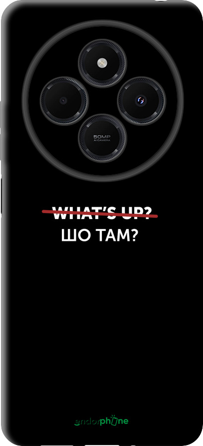 TPU чехол Шо там? для Xiaomi Redmi 14C - 4592b-3768 изображение 
