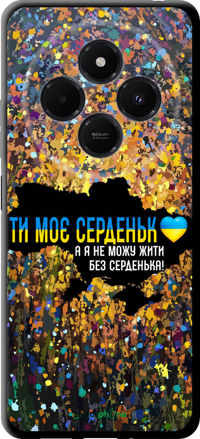 TPU чехол Мое сердце Украина для Xiaomi Redmi 14C - 5240b-3768 изображение 
