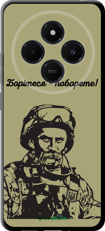 TPU чехол Шевченко v1 для Xiaomi Redmi 14C - 5241b-3768 изображение 
