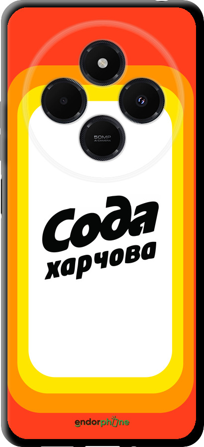 TPU чехол Сода UA для Xiaomi Redmi 14C - 5639b-3768 изображение 
