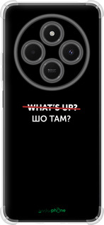 Силикон с усиленными углами чехол Шо там? для Xiaomi Poco M7 - 4592sp-4141 изображение 