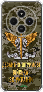 Силикон с усиленными углами чехол ДШВ ЗСУ для Xiaomi Poco M7 - 5303sp-4141 изображение 