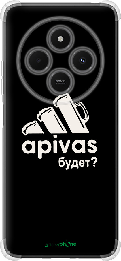 Силикон с усиленными углами чехол А пивас для Xiaomi Poco M7 - 4571sp-4141 изображение 