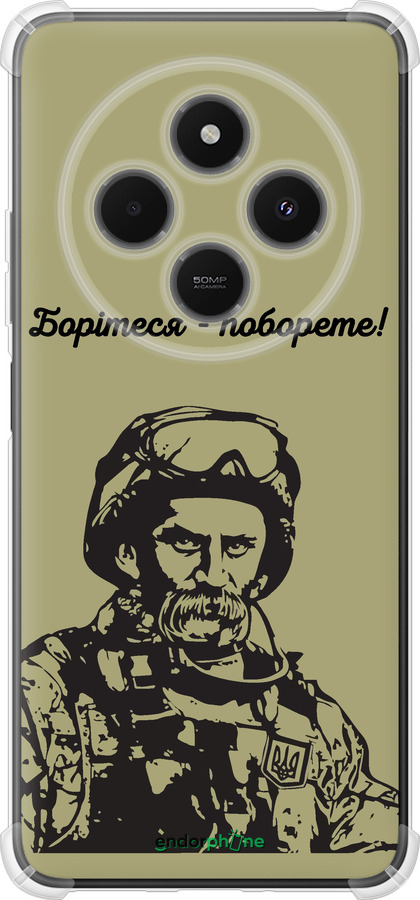 Силіконовий протиударний с посиленими кутами чехол Шевченко v1 для Xiaomi Redmi 14C - 5241sp-3768 изображение 
