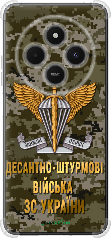 Силикон с усиленными углами чехол ДШВ ЗСУ для Xiaomi Poco M7 - 5303sp-4141 изображение 