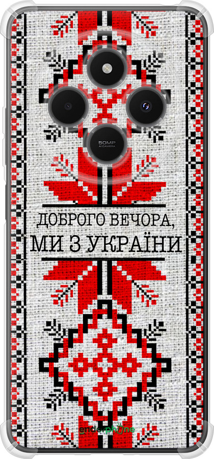 Силіконовий протиударний с посиленими кутами чехол Ми їз України v5  для Xiaomi Redmi 14C - 5315sp-3768 изображение 
