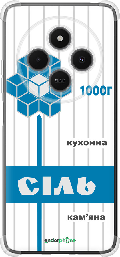 Силикон с усиленными углами чехол Соль UA для Xiaomi Poco M7 - 5625sp-4141 изображение 