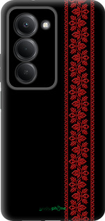 Силиконовый чехол Вышиванка 53 для Xiaomi Redmi 15 4G - 2041u-4136 изображение 