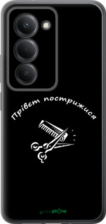 Силиконовый чехол прівєт пострижися для Xiaomi Redmi 15 4G - 4531u-4136 изображение 