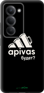 Силиконовый чехол А пивас для Xiaomi Redmi 15 4G - 4571u-4136 изображение 