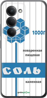 Силиконовый чехол Соль для Xiaomi Redmi 15 4G - 4855u-4136 изображение 