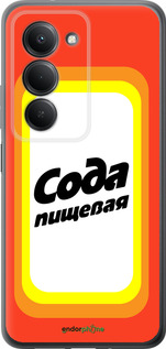 Силиконовый чехол Сода для Xiaomi Redmi 15 4G - 4901u-4136 изображение 