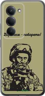 Силиконовый чехол Шевченко v1 для Xiaomi Redmi 15 4G - 5241u-4136 изображение 