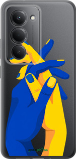 Силиконовый чехол Stand With Ukraine для Xiaomi Redmi 15 4G - 5255u-4136 изображение 