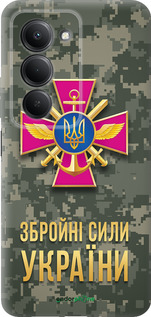 Силиконовый чехол ЗСУ для Xiaomi Redmi 15 4G - 5269u-4136 изображение 