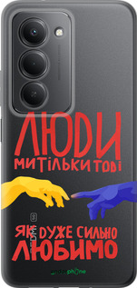 Силіконовий чехол Люди для Xiaomi Redmi 15 4G - 5289u-4136 изображение 