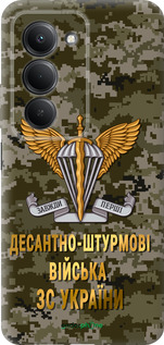 Силиконовый чехол ДШВ ЗСУ для Xiaomi Redmi 15 4G - 5303u-4136 изображение 