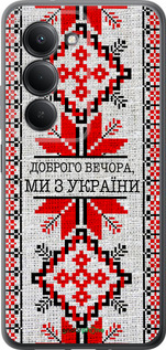 Силиконовый чехол Мы из Украины v5 для Xiaomi Redmi 15 4G - 5315u-4136 изображение 