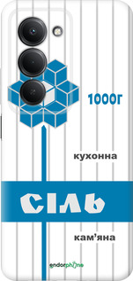 Силіконовий чохол 'Сіль UA' для Xiaomi Redmi 15 4G зображення 6