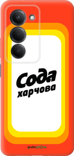 Силіконовий чехол Сода UA для Xiaomi Redmi 15 4G - 5639u-4136 изображение 