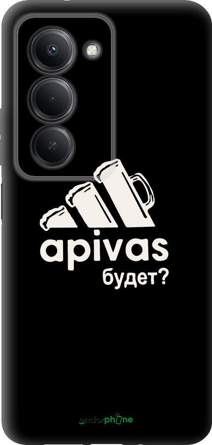 Силиконовый чехол А пивас для Xiaomi Redmi 15 4G - 4571u-4136 изображение 