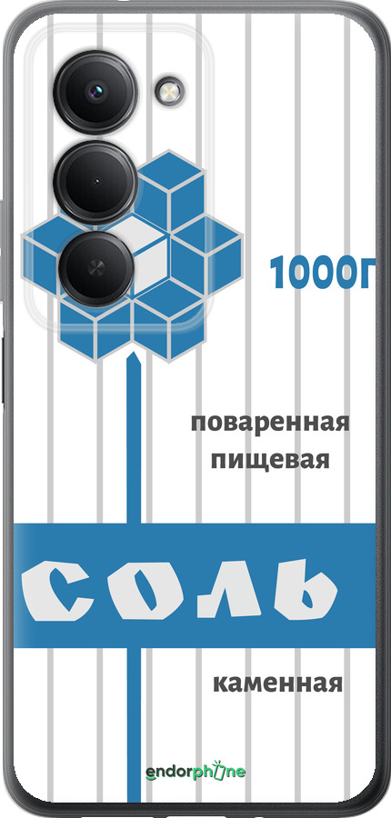 Силиконовый чехол Соль для Xiaomi Redmi 15 4G - 4855u-4136 изображение 