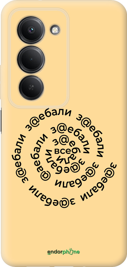 Силіконовий чехол Всі дістали для Xiaomi Redmi 15 4G - 4873u-4136 изображение 