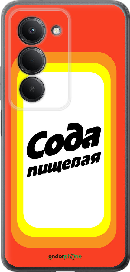 Силиконовый чехол Сода для Xiaomi Redmi 15 4G - 4901u-4136 изображение 