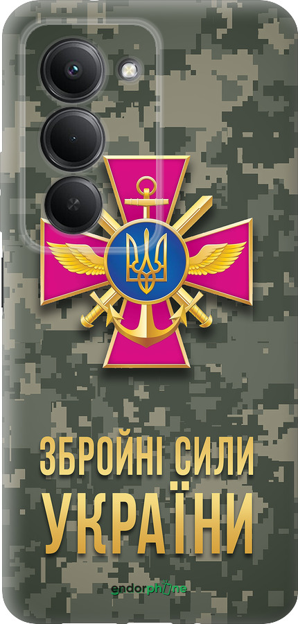 Силиконовый чехол ЗСУ для Xiaomi Redmi 15 4G - 5269u-4136 изображение 